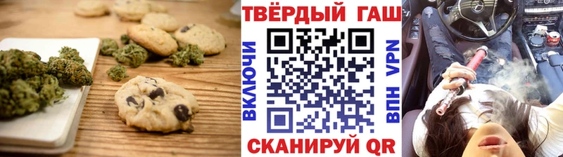 Печенье с ТГК конопля  купить наркоту  Красавино 