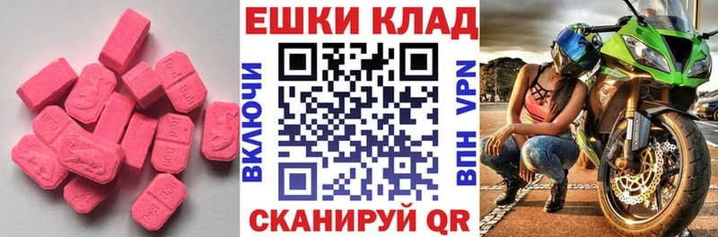 Экстази бентли  Красавино 