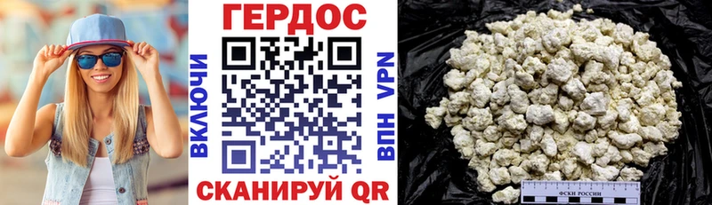 kraken ONION  Красавино  ГЕРОИН герыч 