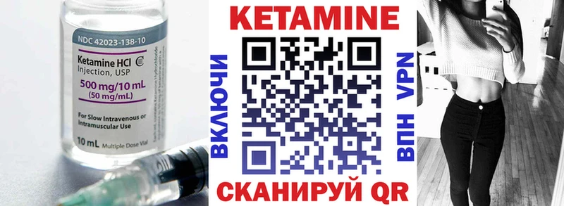 продажа наркотиков MEGA ONION Кетамин ketamine Красавино