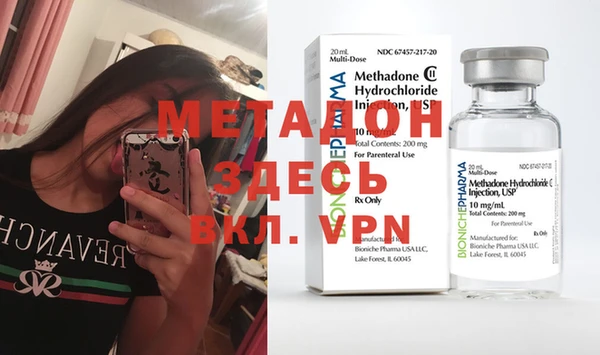 стафф Инта