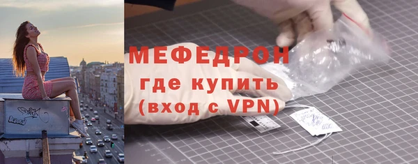 стаф Домодедово