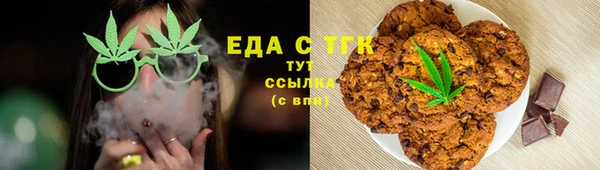 стафф Инта