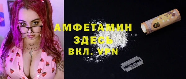 кокаин премиум Каменногорск