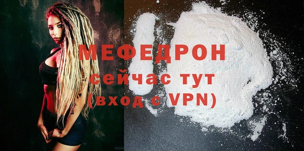 прущие грибы Иннополис