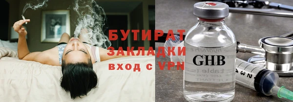 spice Каменка