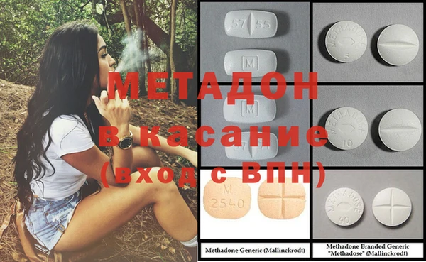 спайс Инсар
