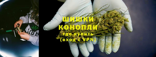 кокаин премиум Каменногорск