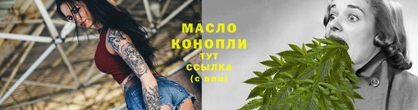 стафф Инта