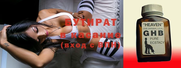 кокаин премиум Каменногорск