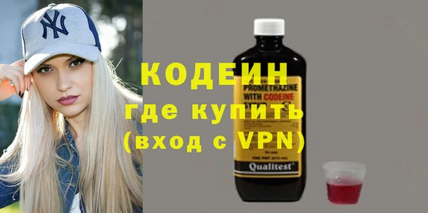 кокаин премиум Каменногорск