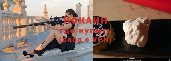 кокаин премиум Каменногорск