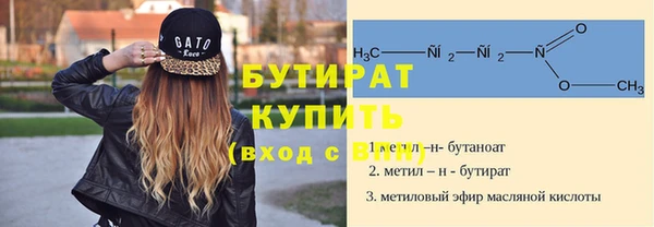 spice Каменка