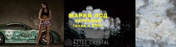 спайс Инсар