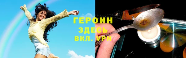 спайс Инсар