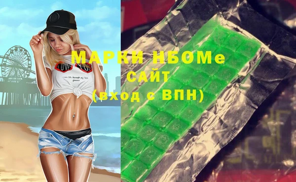 прущие грибы Иннополис