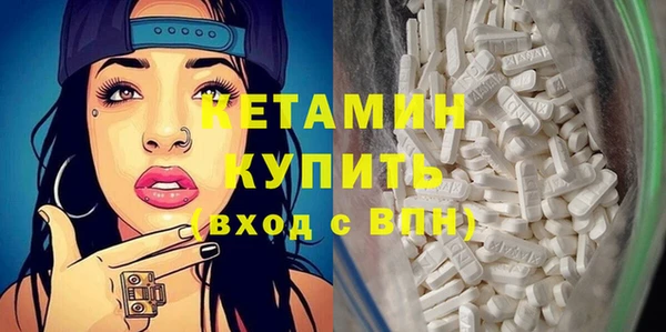 spice Каменка