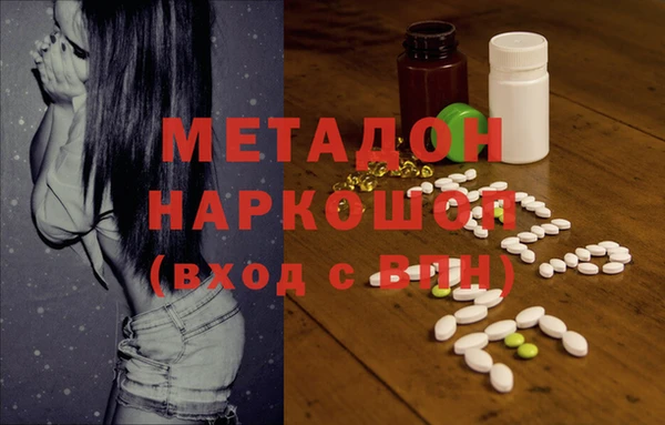 стафф Инта