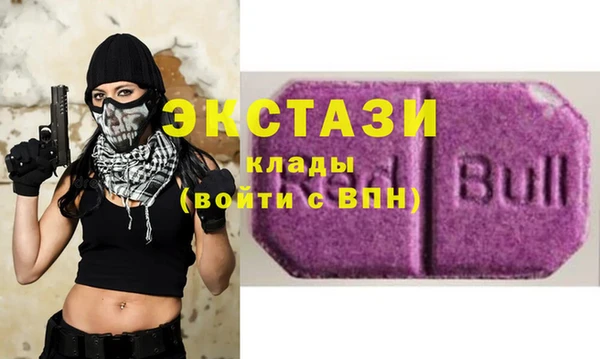 спайс Инсар