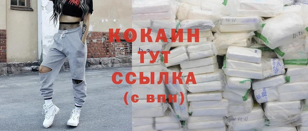 соль ск Одинцово