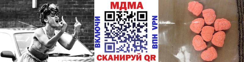 MDMA молли  Красавино 