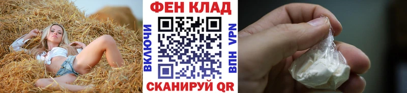 hydra зеркало Красавино Метамфетамин витя