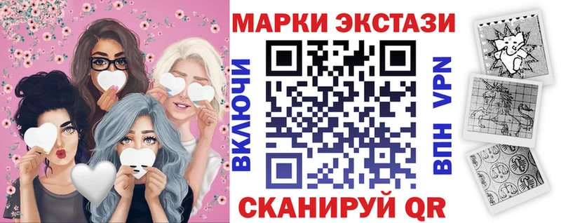 Марки N-bome 1,8мг Красавино